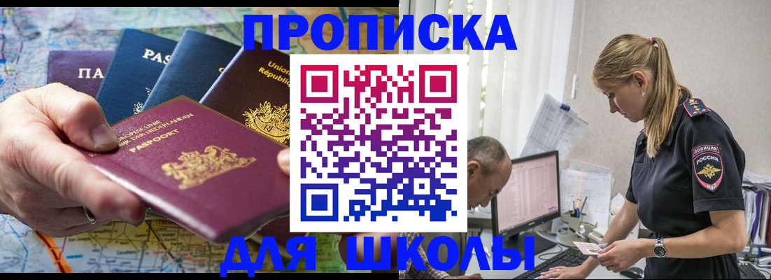 прописка поиск в Сарове