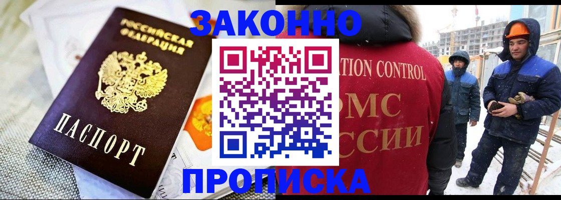 регистрация для дет. сада в Сарове