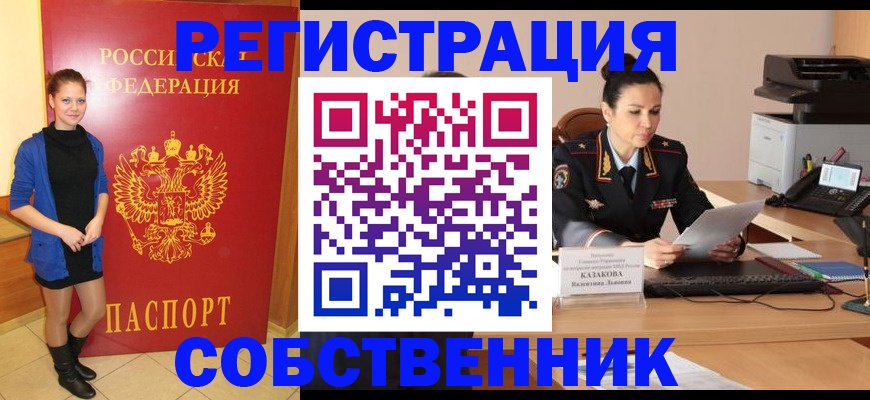 найти адрес прописки в Сарове