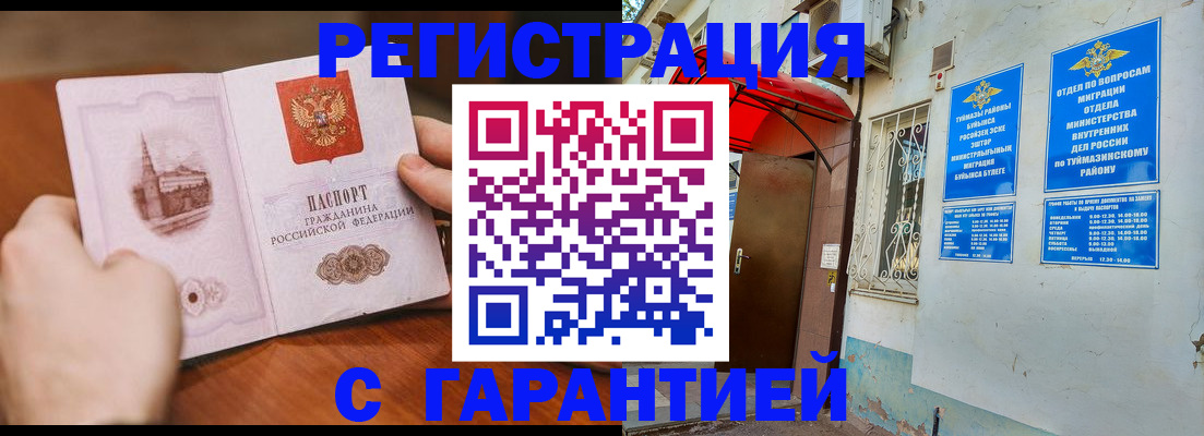 форма 3 в Сарове